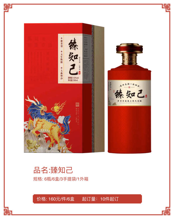 云宴酒庄园-瓶装酒公版定制1