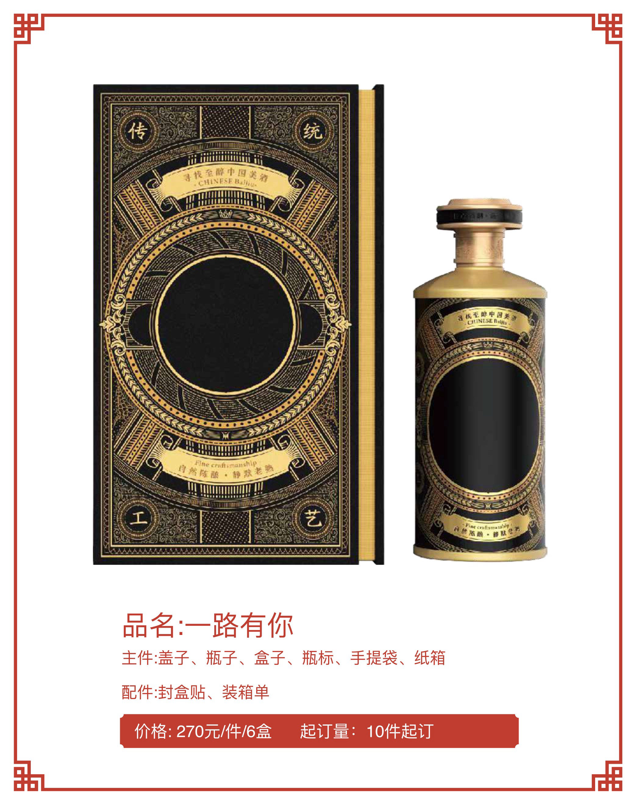 云宴酒庄园-瓶装酒公版定制 13