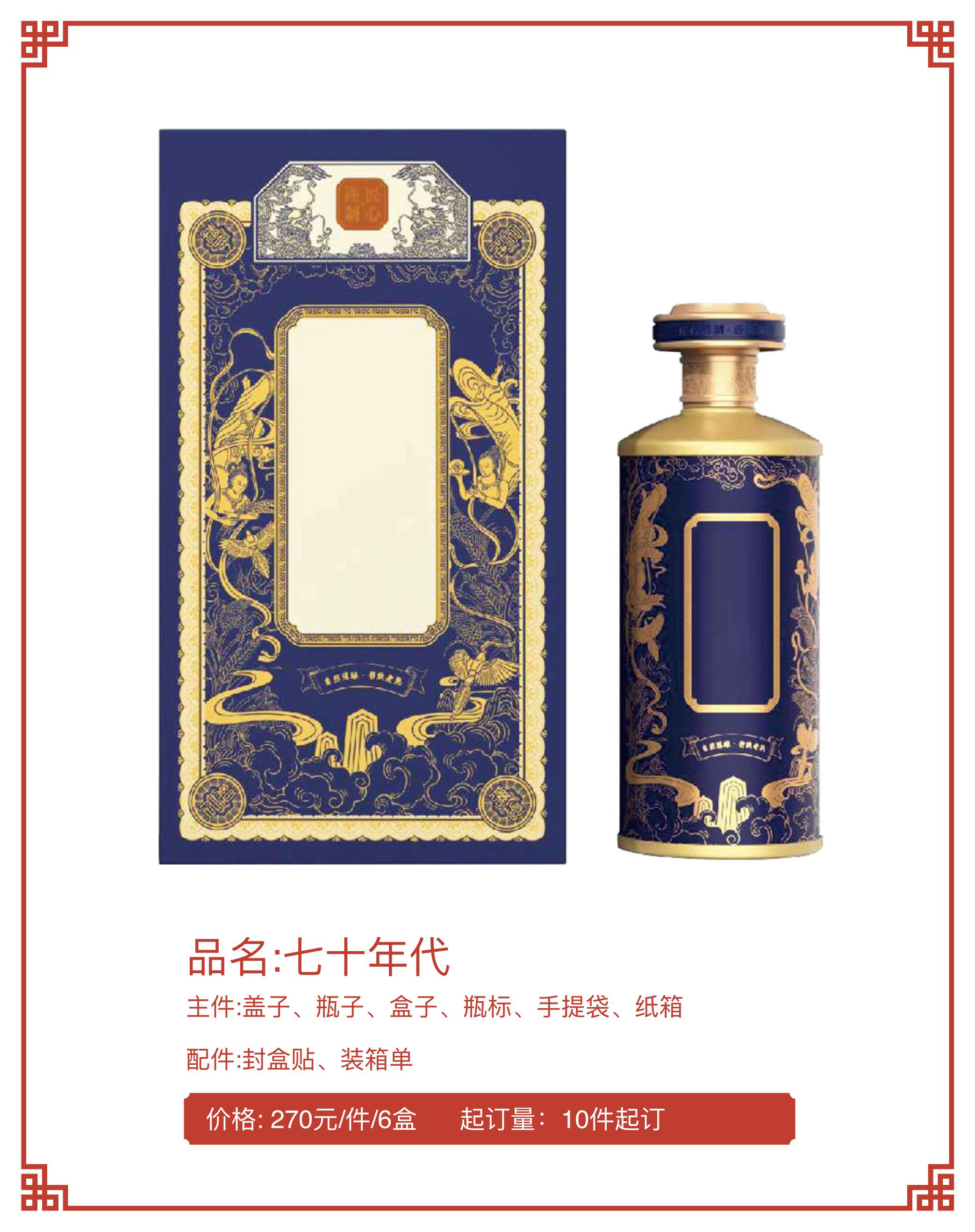 云宴酒庄园-瓶装酒公版定制 18