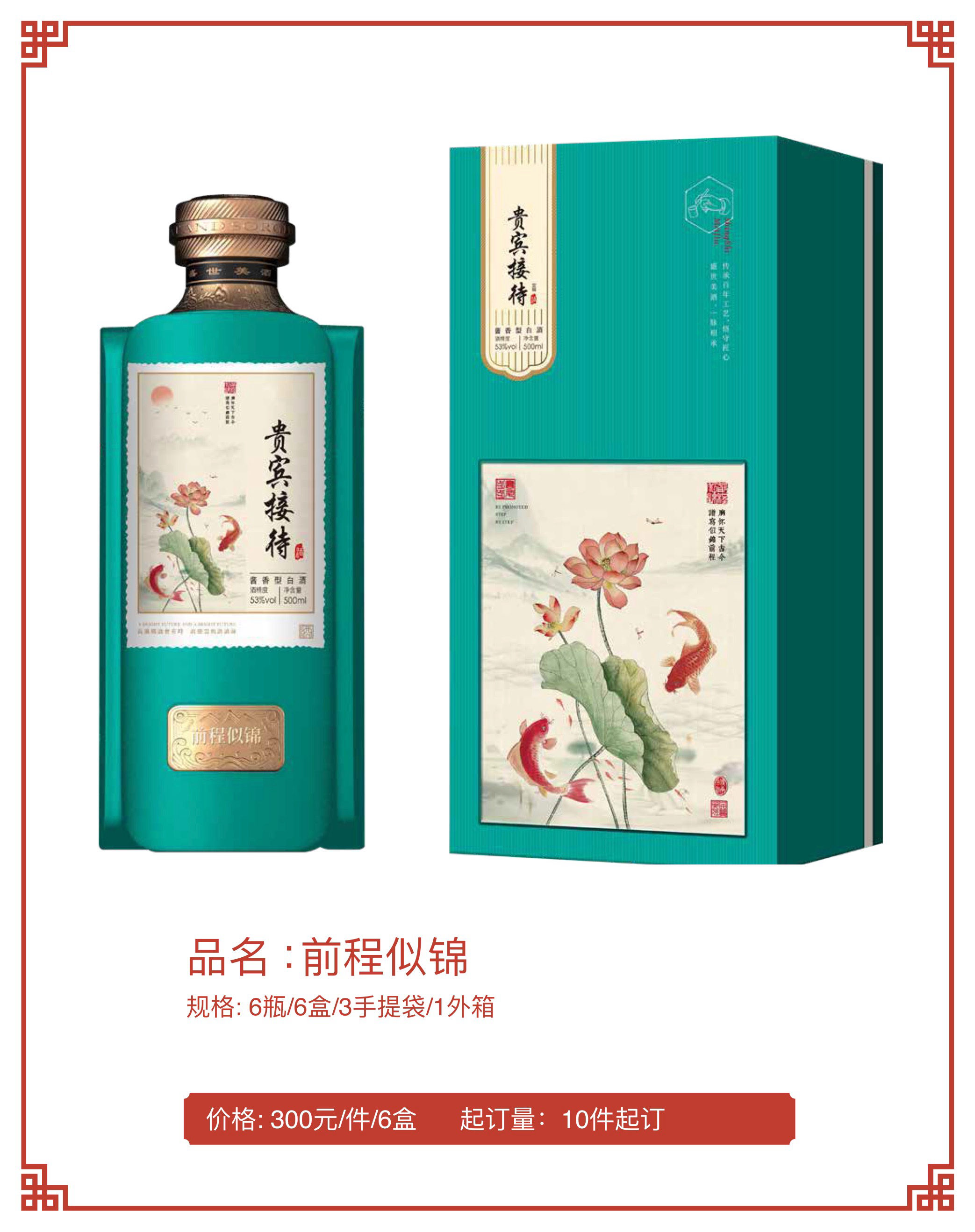 云宴酒庄园-瓶装酒公版定制 20