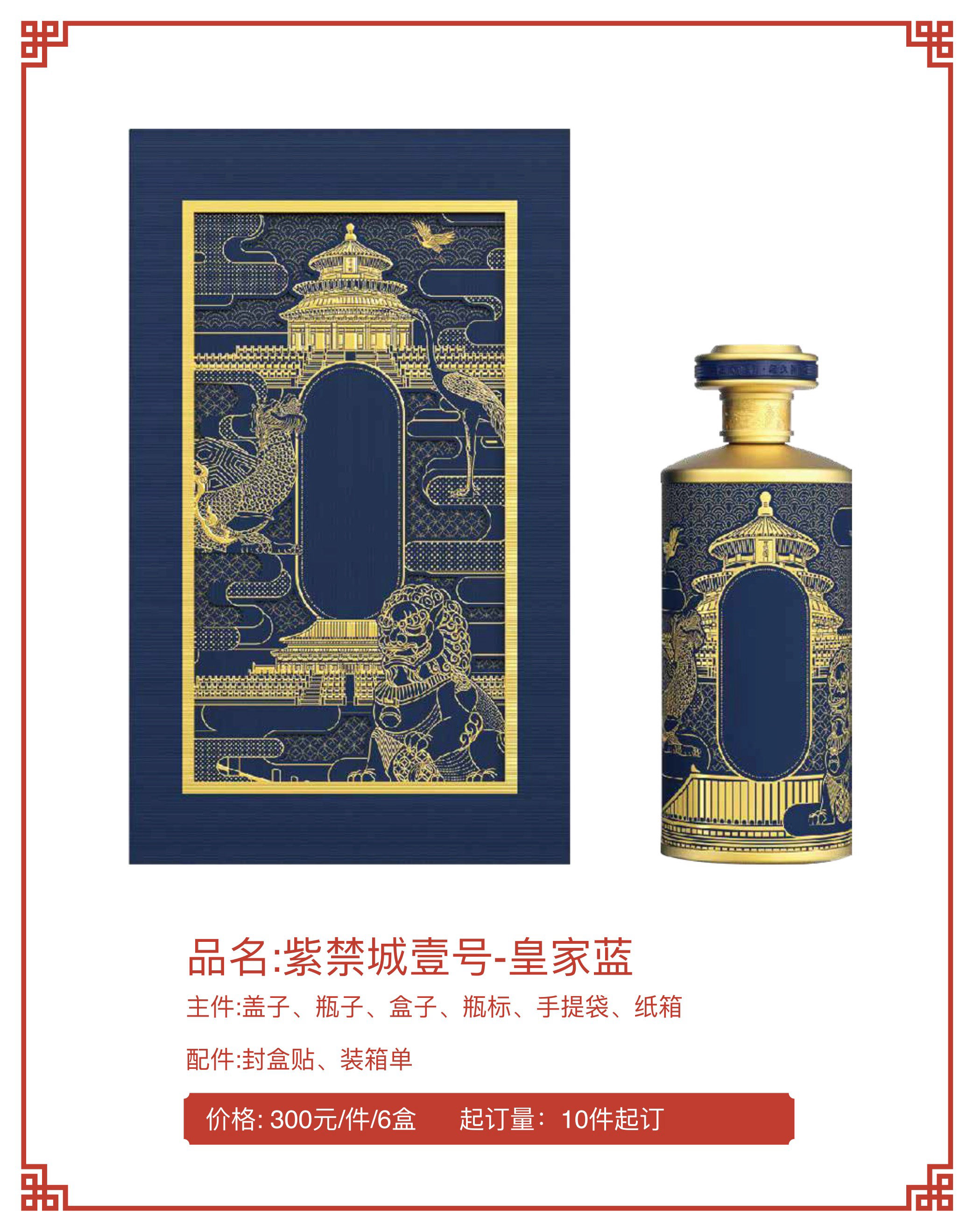 云宴酒庄园-瓶装酒公版定制 23