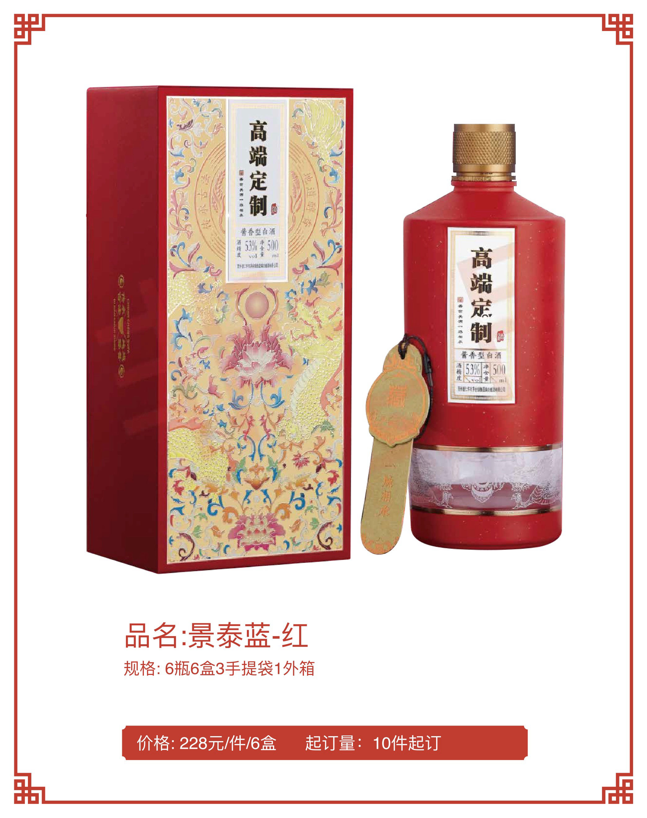 云宴酒庄园-瓶装酒公版定制 7