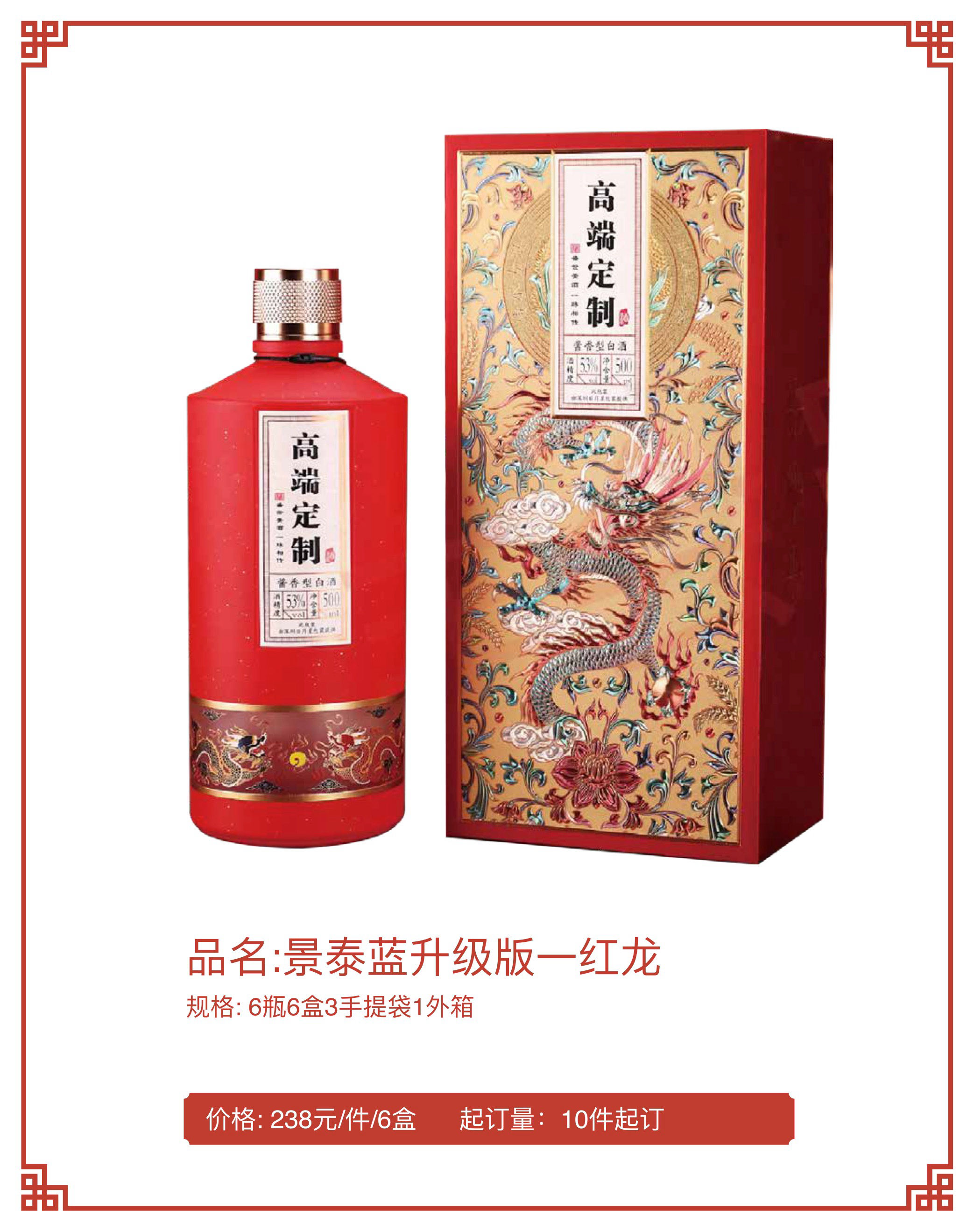 云宴酒庄园-瓶装酒公版定制 9