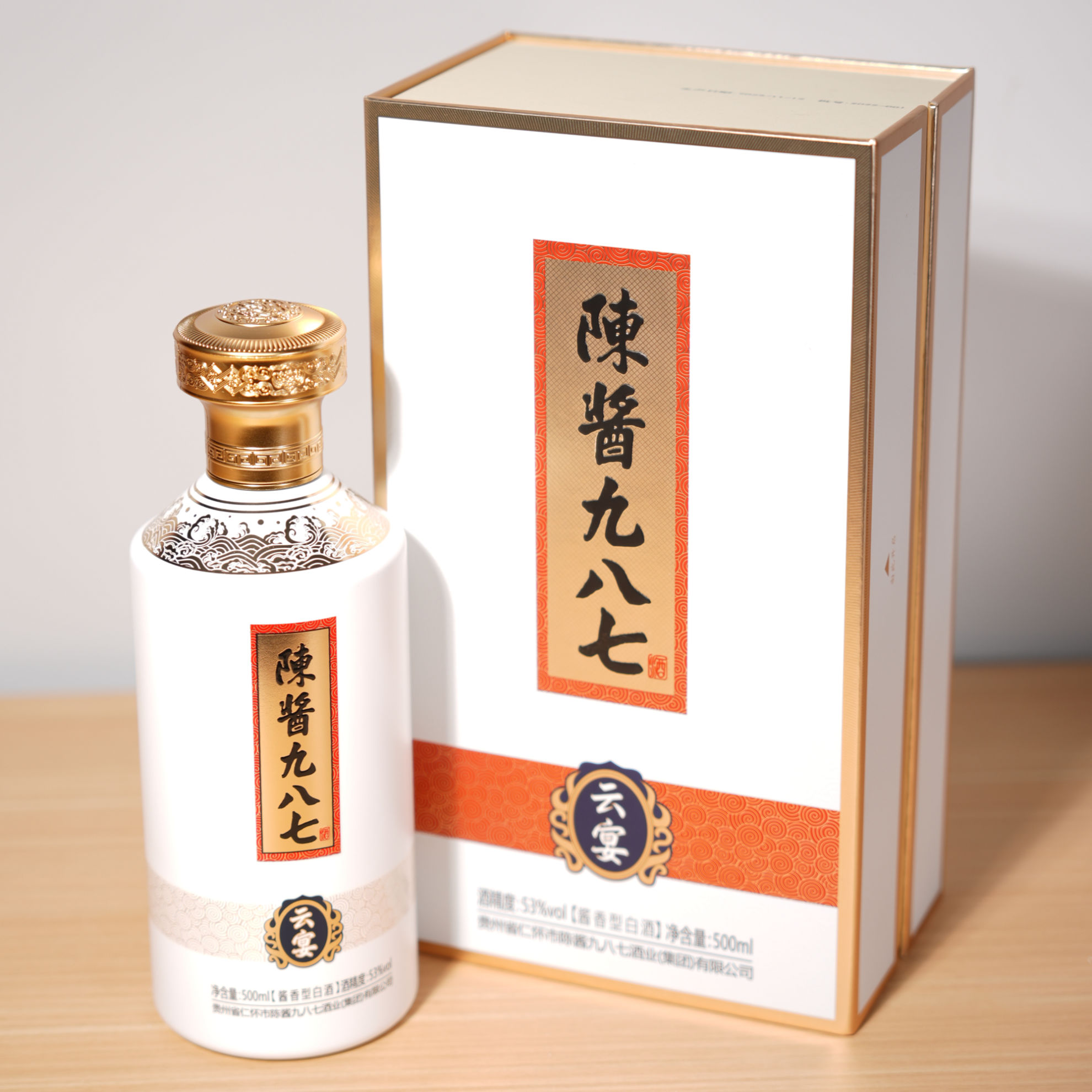 1.云宴-瓶子+盒子