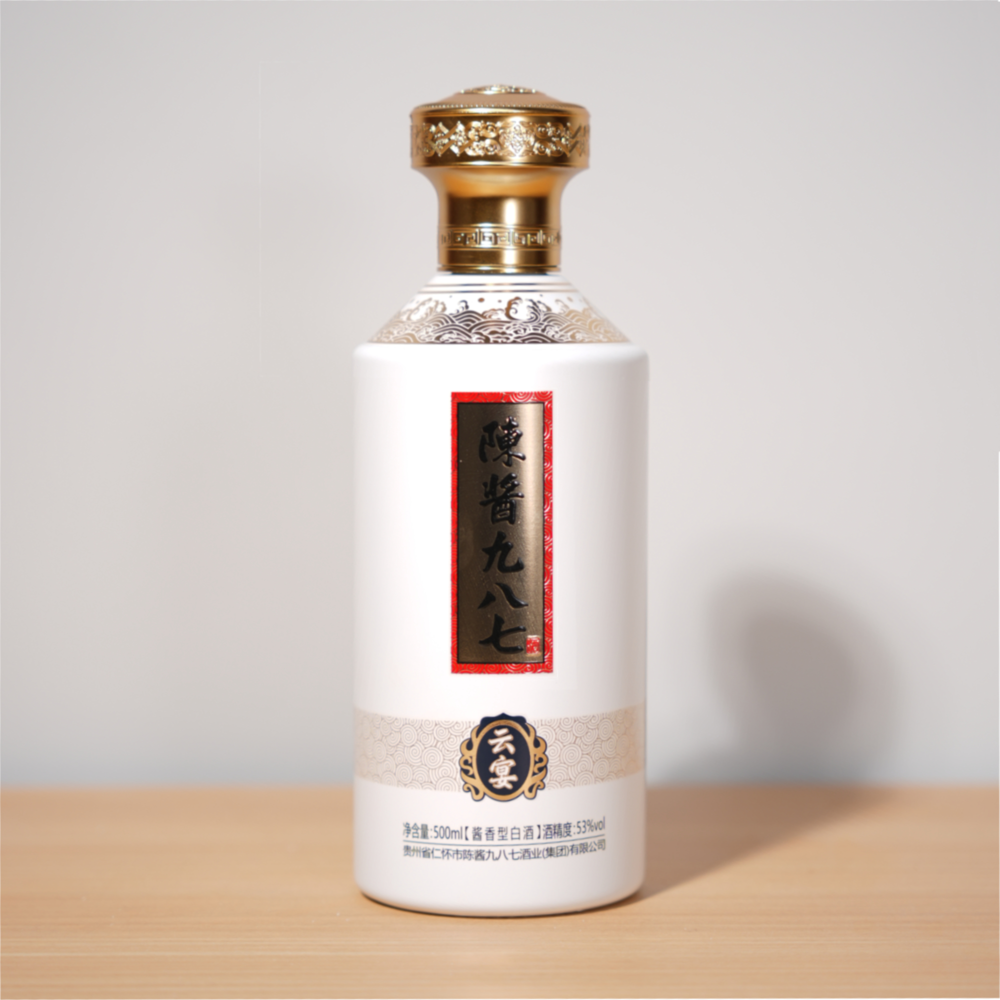 ⒏云宴-瓶子-A面