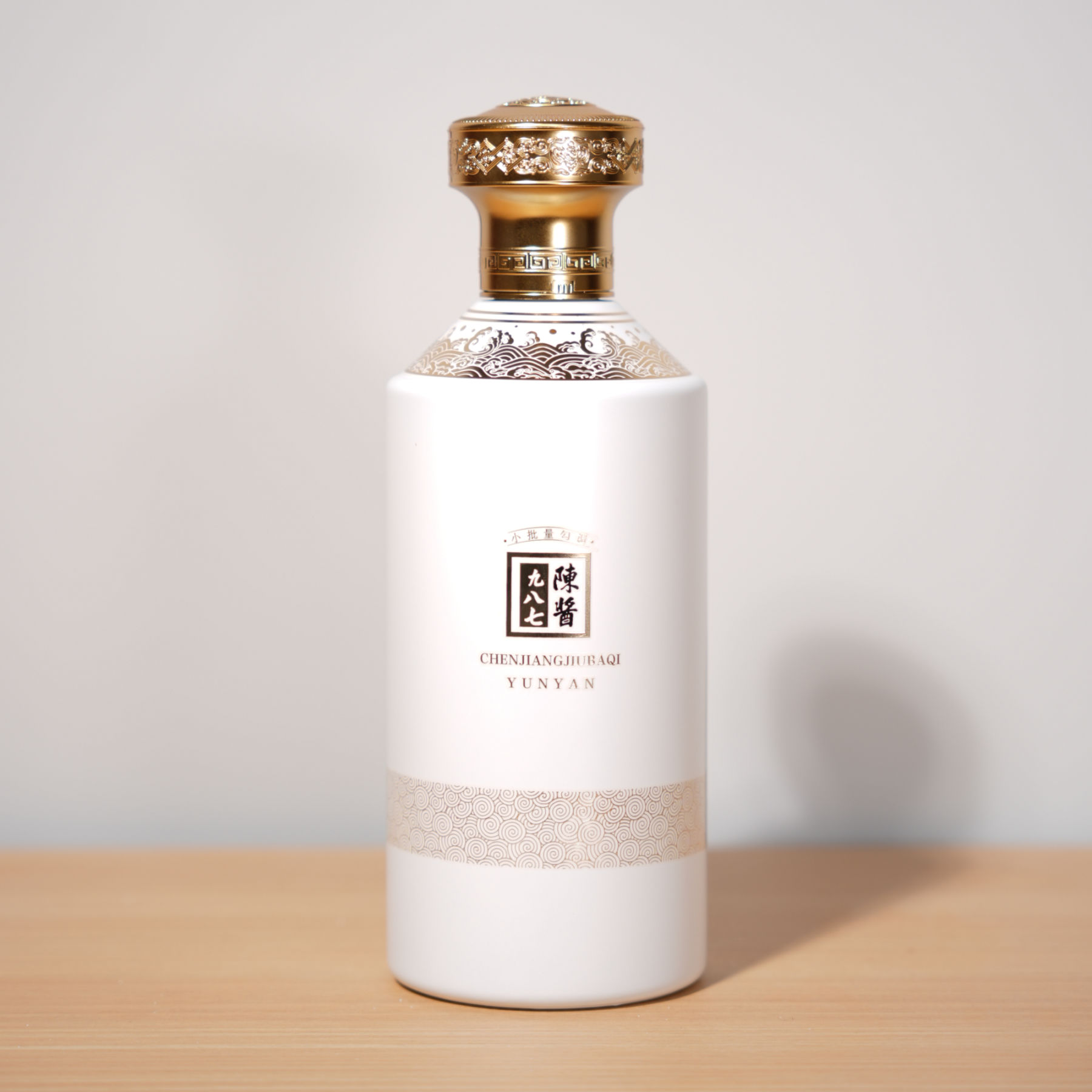 ⒐云宴-瓶子-B面