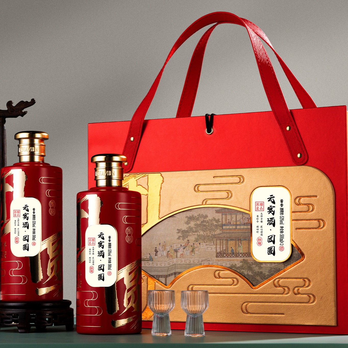 云宴 ∙ 团圆酒